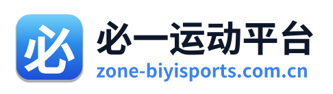 必一运动平台